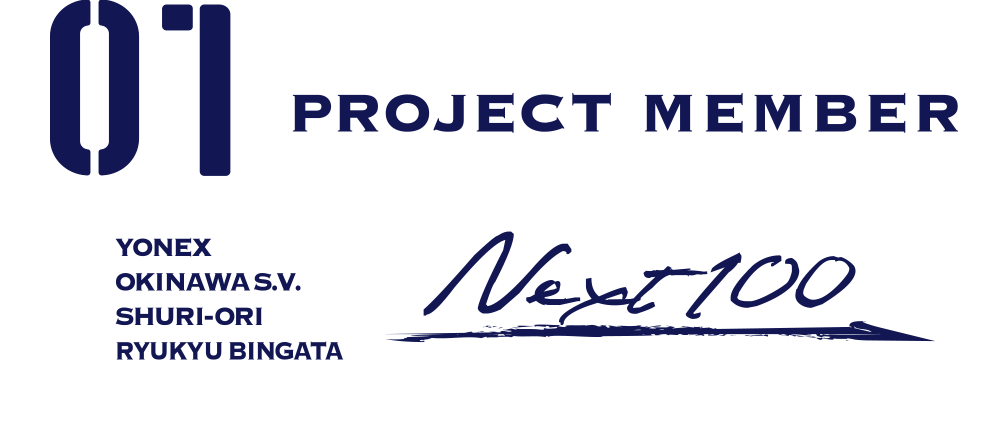 PROJECT MEMBER